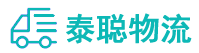 重庆到察哈尔右翼后旗物流公司
